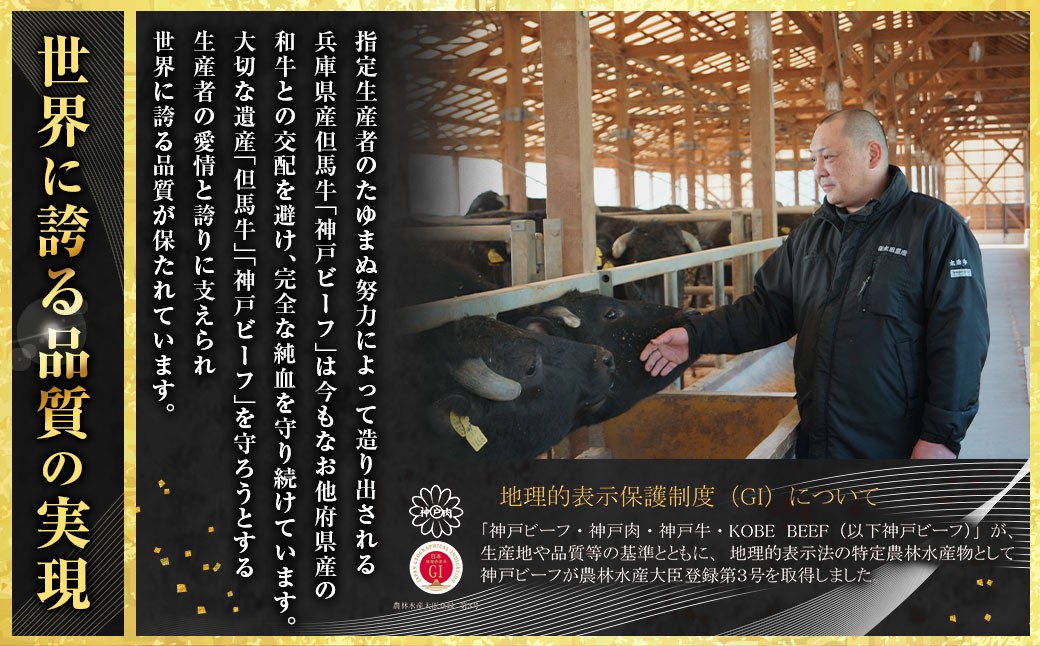 神戸牛 しゃぶしゃぶ・すき焼き用 かた・もも 約500g AKS2