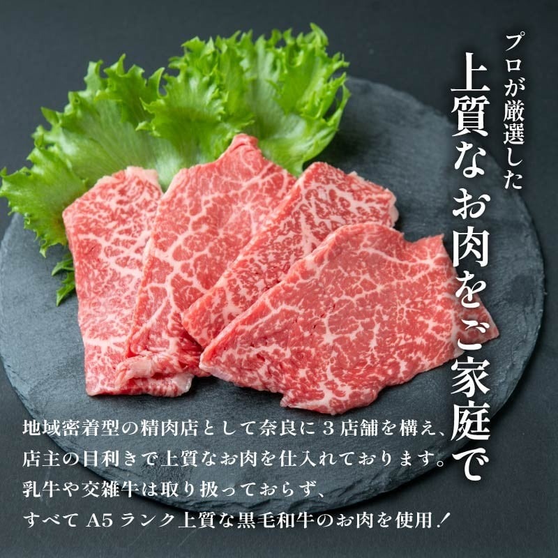 タレ漬け 黒毛和牛 ミスジ焼肉用 500g 黒毛和牛 冷凍 牛 味付け肉 牛 牛肉 お肉 ミスジ 肉 赤身 A5ランク たれ漬け 焼肉 厳選 精肉店 惣菜 おかず 霜降り お弁当 お取り寄せ グルメ 