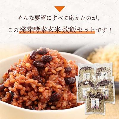 ふるさと納税 九重町 洗わずそのまま炊ける発芽酵素玄米炊飯セット 3合(450g)×4セット |  | 02