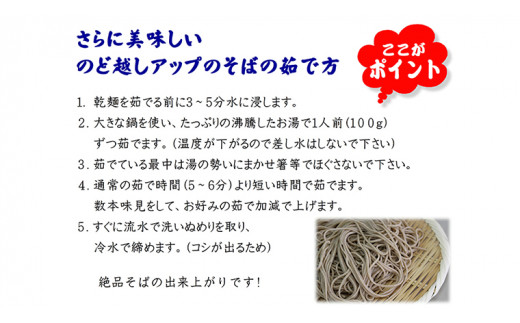 ＜お歳暮熨斗付＞ 茨城県産 常陸そば乾麺 ご贈答用 つゆ付セット 乾麺 200g × 4袋 麺つゆ 300ml × 1本【12月上旬より発送開始】[BE036sa]
