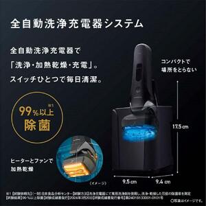 パナソニック 電気シェーバー ラムダッシュPRO6枚刃 ES-L690U Panasonic LAMDASH 髭剃り 【シェーバー】