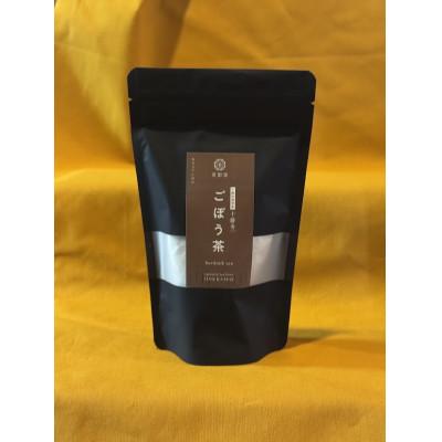 ふるさと納税 帯広市 十勝茶 ごぼう茶