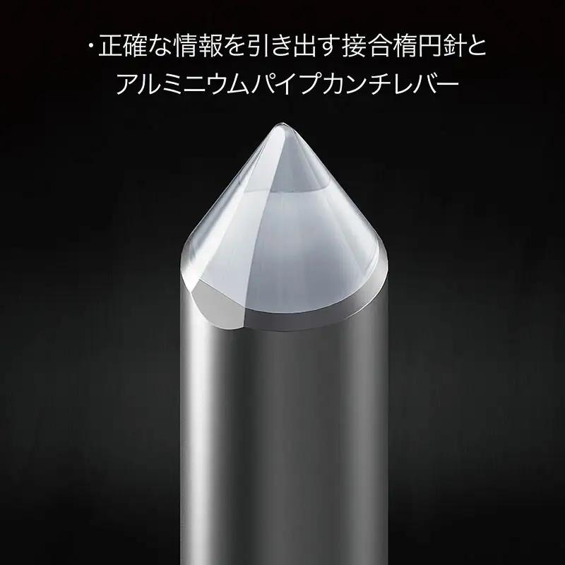 MC型ステレオカートリッジ　AT-OC9XML オーディオテクニカ