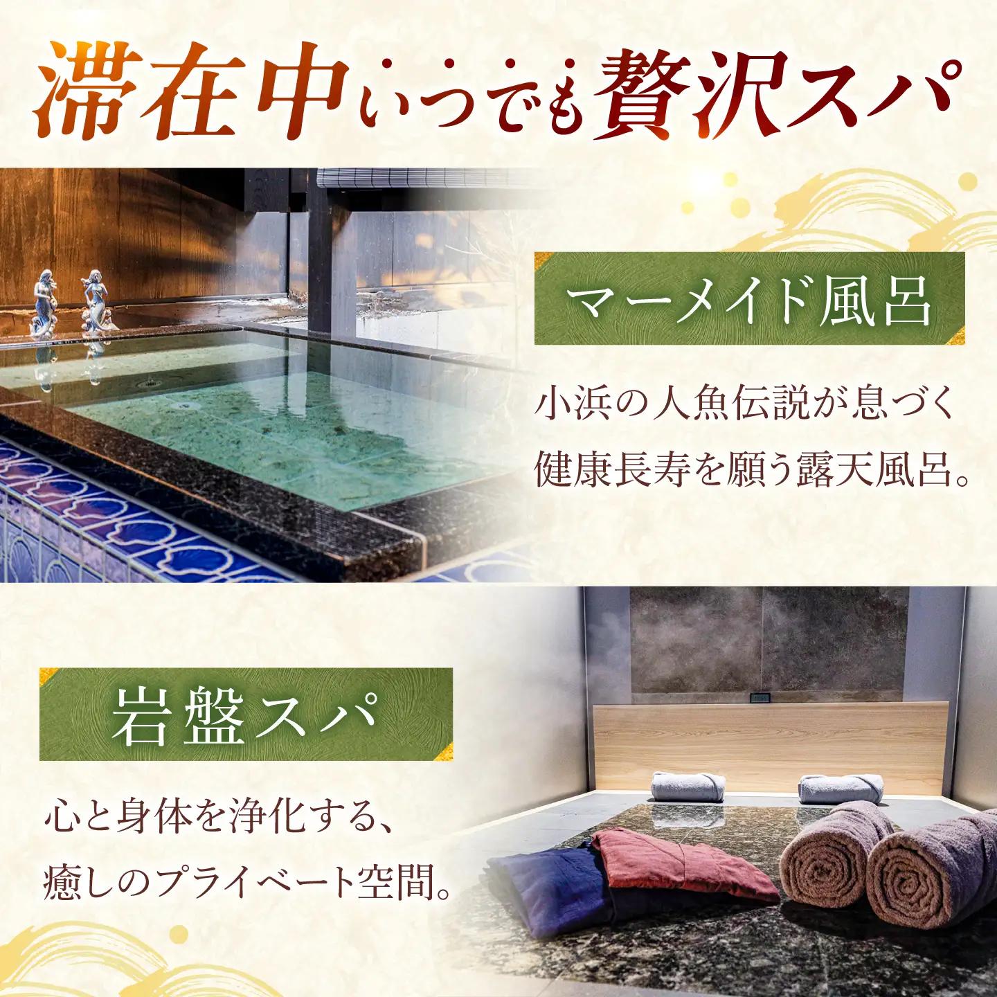 椿とことは ～岩盤浴と露天風呂のある重伝建の一棟貸し町家～ 宿泊券 45，000円分 / 旅行 チケット 町家 小浜市 / 椿とことは[BFEI005]