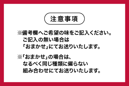 ジェリーズポップコーン　Mサイズ7袋セット