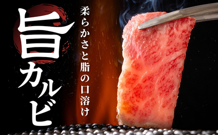 厳選国産牛 カルビ焼肉 1kg | 国産牛 牛肉 お肉 カルビ バラ 焼肉 BBQ 霜降