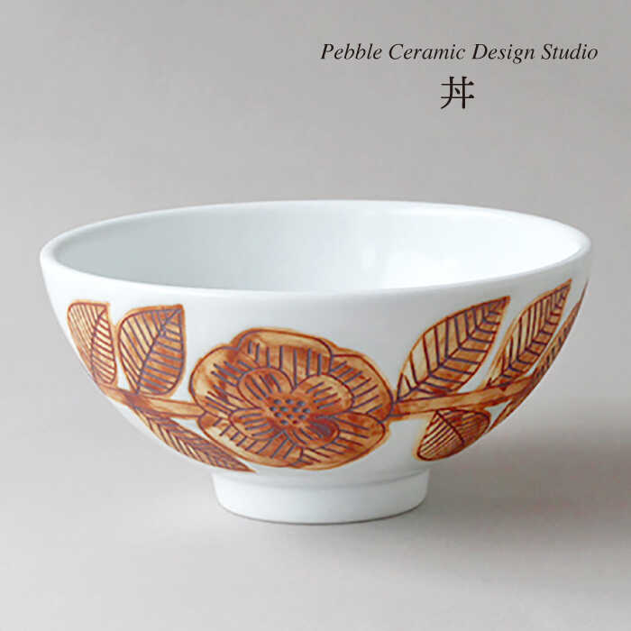 丼 糸島市 / pebble ceramic design studio [AMC017]