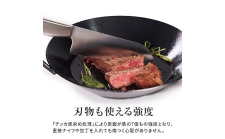 鍋 Tetsu Nabe set 鉄鍋 鉄 なべ セット 蓋 ふた 調理器具 キッチン用品 鉄製 アウトドア バーベキュー キャンプ BBQ 魚 肉 料理 調理 雑貨 日用品 