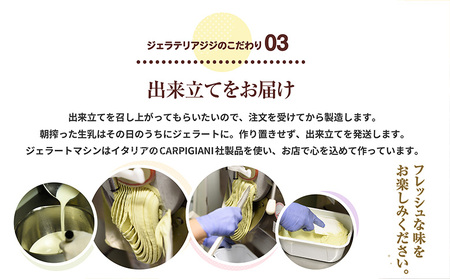 【ふるなびWEEK対象】ジェラテリアGigiのイタリアンジェラート『イタリア産マローネラッテ』2000ml FN-Limited【430153】