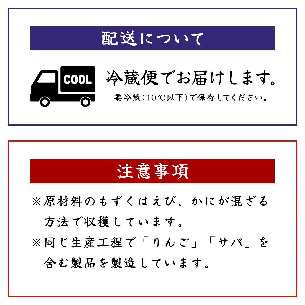 そのまんまもずく(味付無し)70g×3連 8パック(108) MBP008