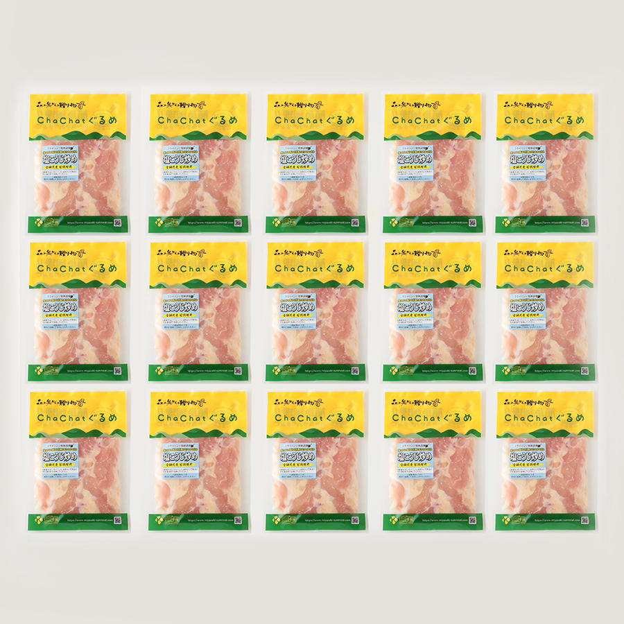 宮崎県産若鶏肩肉の塩麹炒め130g×15p