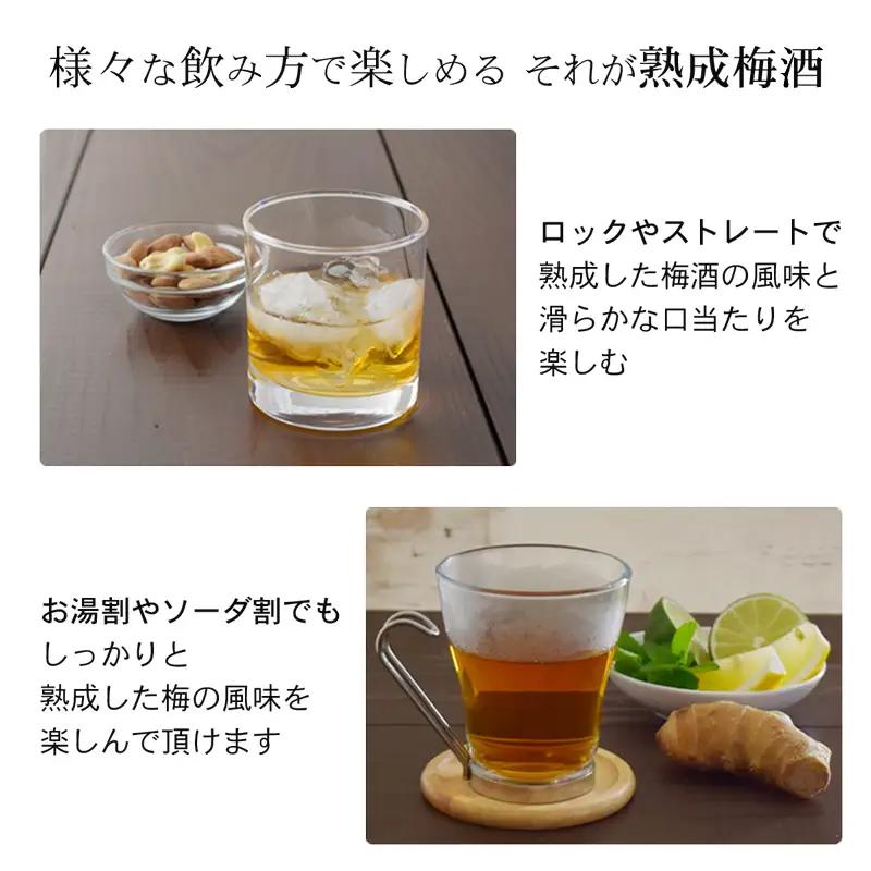 3年熟成 幻の梅酒 熊野伝説720ml 【白】【prm024A】