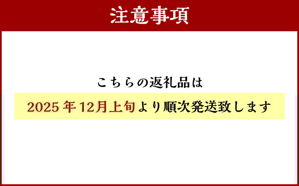 北海道深川市産 干し芋セット 3袋（合計300g）＜紅はるか・安納芋・シルクスィート＞