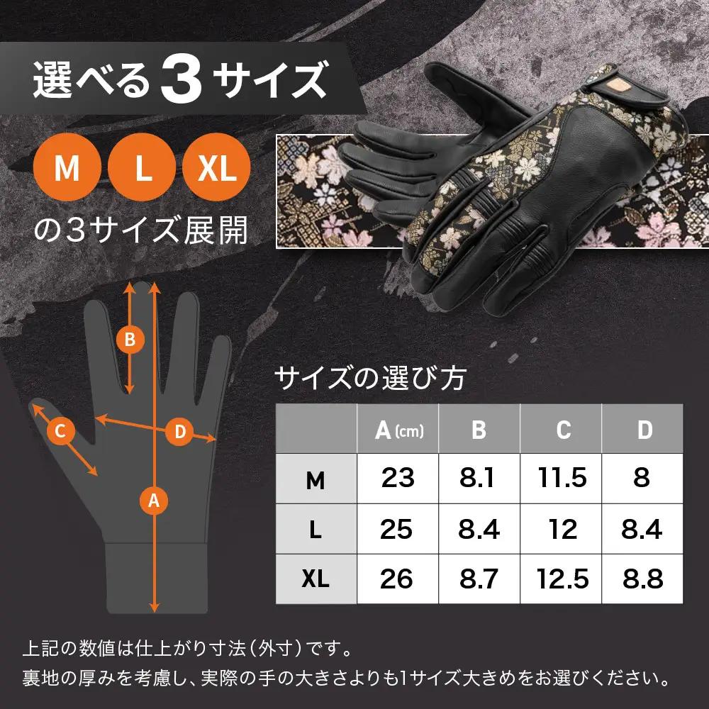 【デグナー】レザー金襴グローブ [TG-101KF] カラー：桧垣桜-ブラック【サイズM】｜京都 バイクギア 人気ブランド バイク