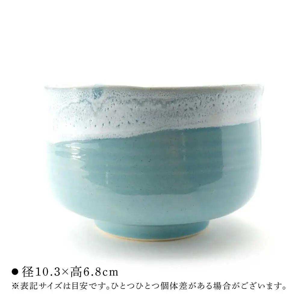 【波佐見焼】Folk Design 野点抹茶碗 青釉白唐津流し 1点【玉有】[IE52]