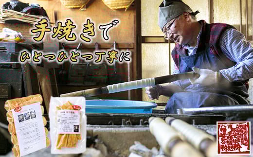 
炭火焼 南部手焼丸麩 5本入り×1袋・炭火焼 切り板麩80g×5袋のセット ／ 麩 すき焼き ヘルシー 羽沢耕悦商店
