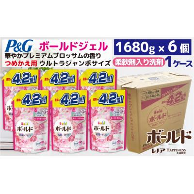 ふるさと納税 高崎市 P&amp;Gボールドジェル華やかプレミアムブロッサムの香りウルトラジャンボつめかえ用1.68kg×6個