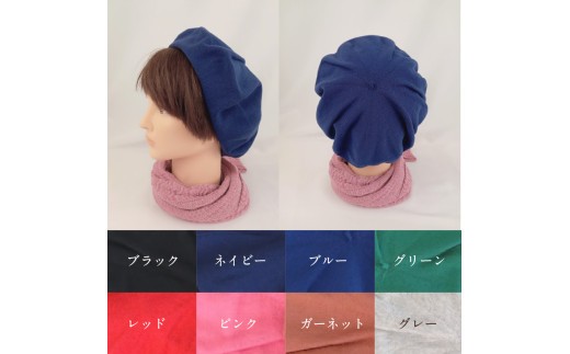 魔法のベレー帽　洗えるコットン100%仕様 全8色