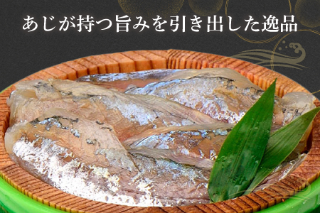 小あじささ漬 半樽 70g×2樽 / ささ漬け 魚 ノドグロ 小浜市 / 小浜海産物  [BFAA022] 【配送不可地域：離島】 