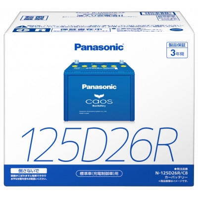 
                  ＜パナソニック カーバッテリー＞Blue Battery caos　N-125D26R/C8【1701326】
                