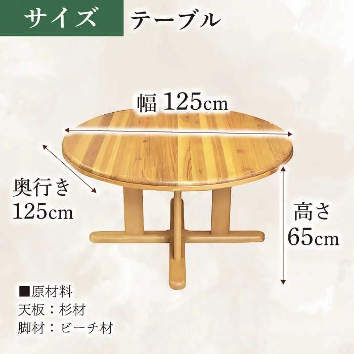 Toisu（トイス）Plan D(1P回転4個)  日田市 / 株式会社アサヒ[ARDD005]