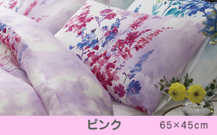 nishikawaの枕カバー 24+(65×45cm)PJ05450606 ブルー【西川 株式会社】 [ZDL085-2] ブルー