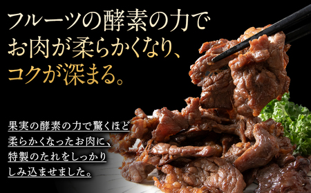 牛ジンギスカン 200g 3袋〈杉山牧場〉