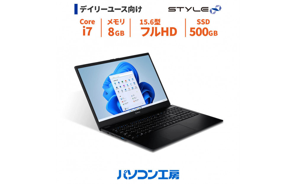パソコン工房 15型ノートPC Core i7/SSD/255 322032_EE038
