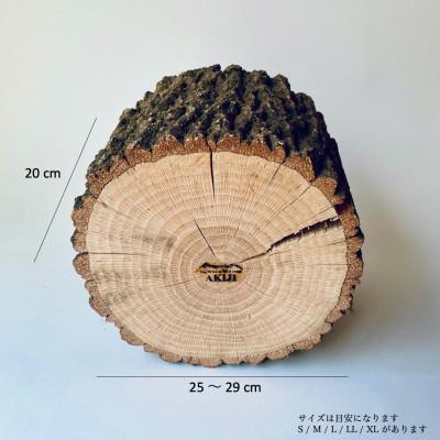 ふるさと納税 小林市 クヌギ薪割り台　LL |  | 01