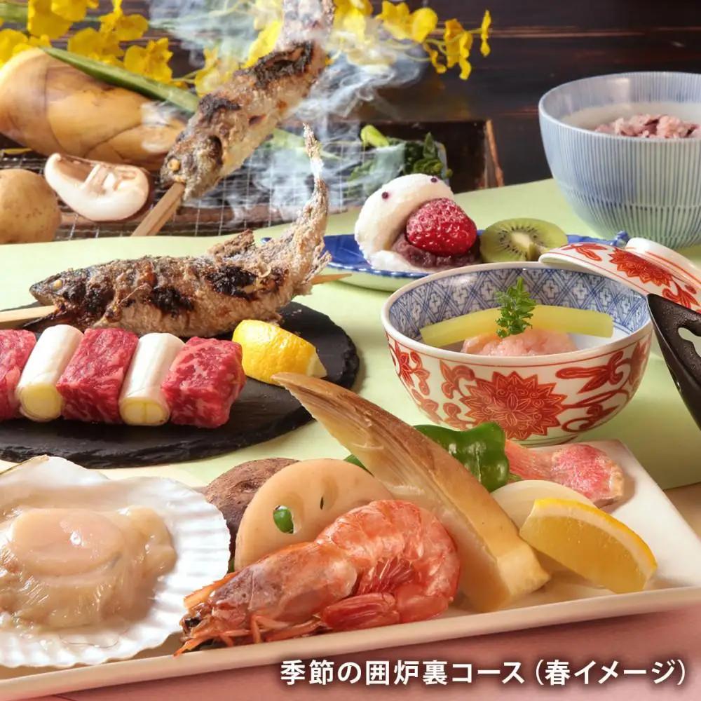 日帰り温泉【箱根湯寮】 満喫セット(大浴場ご入浴・お食事・リラクゼーション) ペア券（2名様分）［チケットチケット］