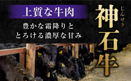 「なかやま牧場」黒毛和牛ギフト（ロース焼肉用）〈S〉