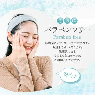 エルマール フローラ 美容液 (60ml)_エルマール フローラ 美容液 60ml 濃密美容液 フコイダン セサミオイル フミン酸配合 パラベンフリー みずみずしい使用感 スキンケア 美容 化粧品 送