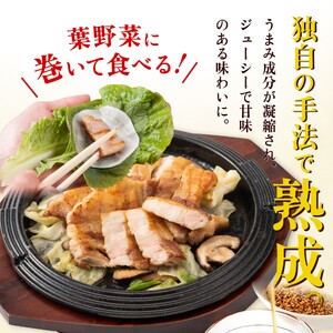 熟成サムギョプサル 1kg (250g x 4個) 韓国料理_OS174-0001