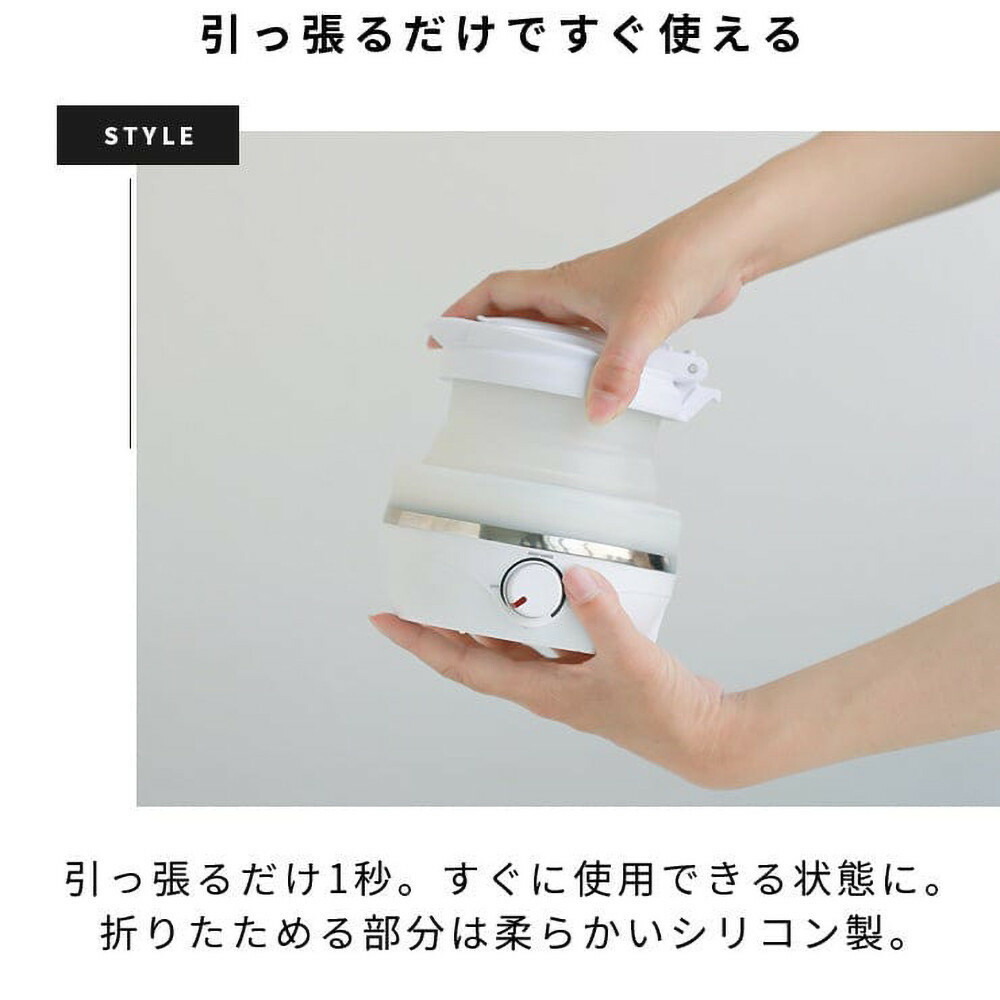 【スリーアール】折りたたみケトル タビケトル 【6ヶ月保証】 3R-TKL01