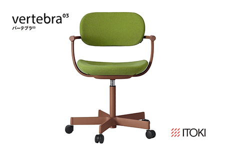 イトーキ 『バーテブラ03』 オフィスチェア 5本脚  抵抗付きウレタンキャスター KS張地：バジル（KG825KSM1F28CF）【EI131W1】 オフィスチェア