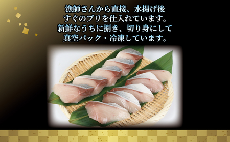 ブリ 切り身 60g × 10切 計 600g 河野鮮魚店 鰤 切身 真空パック 新鮮 魚介 海鮮 海産物 急速冷凍 冷凍 鮮魚 数量限定 産地直送 国産 愛媛 宇和島 D010-177007 ﾌﾞﾘ