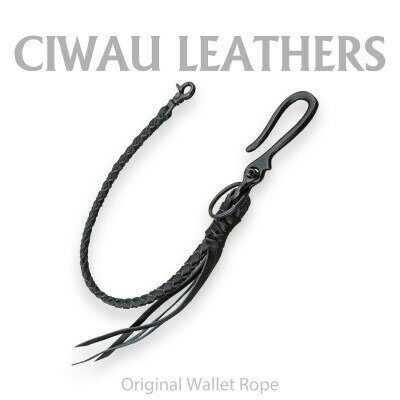 【ふるさと納税】ラフテール【ウォレットロープ　四つ編みロープ55cm】ダール　CW-OL-ROPE-DL-55