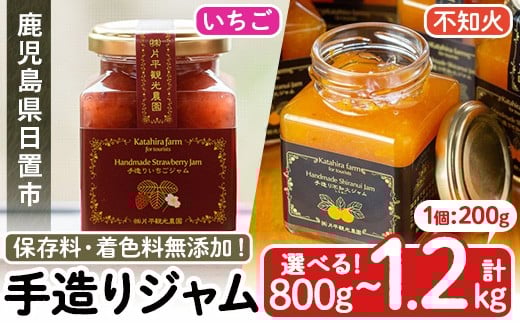 
            No.907/1309 ＜選べる＞手造りいちごジャム・不知火ジャム(各2本・計4本/いちご4本 不知火2本・計6本) 国産 九州産 鹿児島県産 いちご イチゴ 苺 不知火 しらぬい ジャム フルーツ 果物 柑橘 手作り 手造り 調味料 小分け 贈答 プレゼント 保存料無添加 着色料無添加【片平観光農園】
          