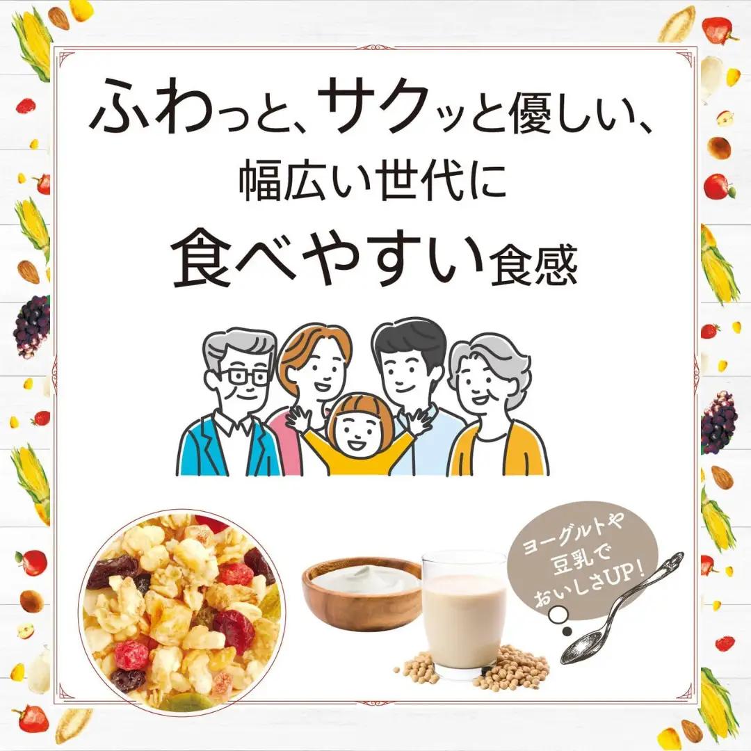 日食ふわサクフルーツ＆ナッツグラノーラ（200g×12袋）（A29）