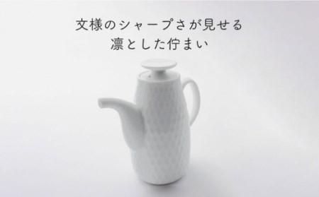 ダイヤ彫 汁次 1点【224porcelain】[NAU044] 肥前吉田焼 焼き物 やきもの 器 うつわ 皿 さら