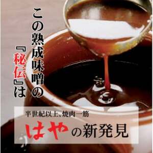 【毎月定期便】牛肉ハラミ 1.4kg (350g×4) 老舗焼肉店秘伝のタレ仕込み 全3回【配送不可地域：離島】【4064133】