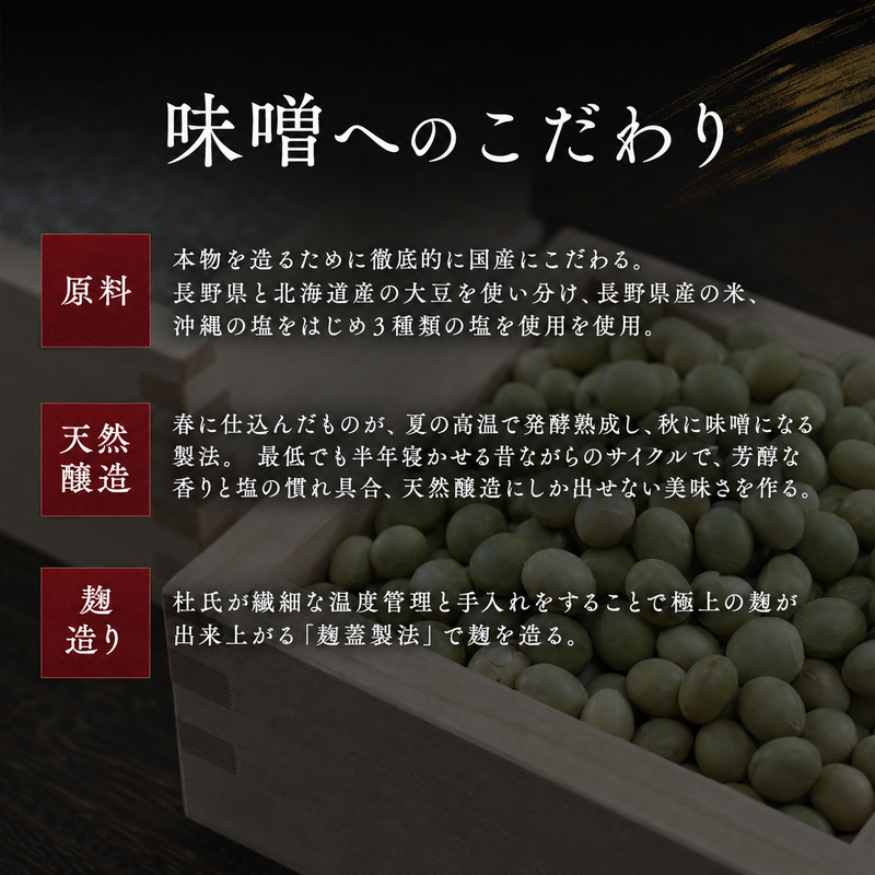 （N) 味噌 無添加 信州味噌 地元ブランド 奏龍みそ～なきりゅう～ 1kg 6か月定期便 みそ バランスの良い中甘口 米みそ 米味噌 ミソ 調味料 信州 信州みそ 天然醸造 奏龍 長野県 長野 株式会社大桂商店