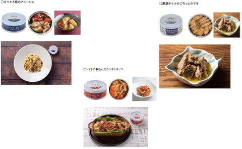 鰹 高知 土佐 贈り物 カツオ ギフト 3缶 セット ×2個（合計 6缶 ）［1579］