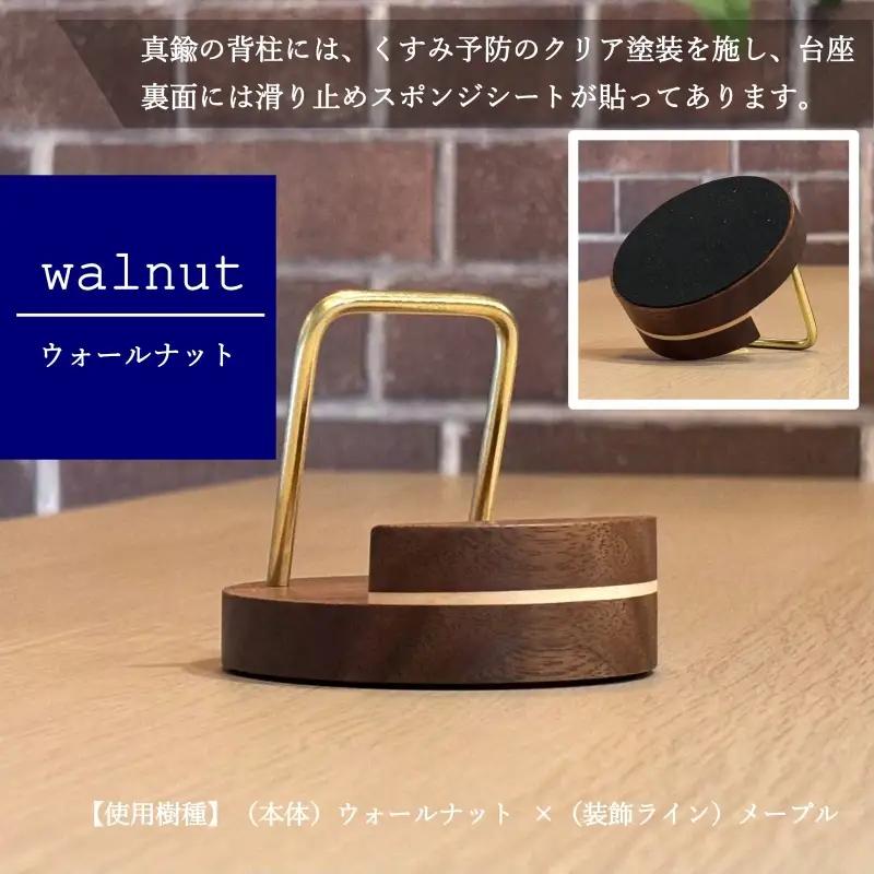 スマホスタンド "縁-en-" ウォールナット（ウォールナット×メープル）