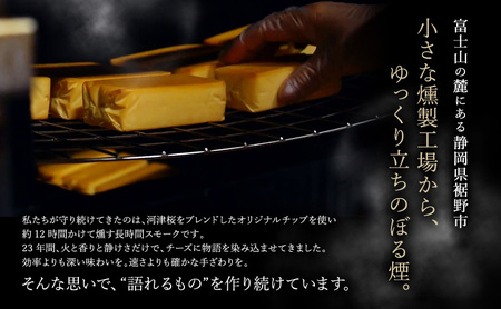 スモークチーズ + スモーク ベーコン 詰め合わせ C セット ミツマル燻製所 チーズ スモークベーコン 手作り 燻製 燻製チーズ 燻製ベーコン 燻製肉 乳製品 お肉 肉 豚 豚肉 ギフト プレゼント