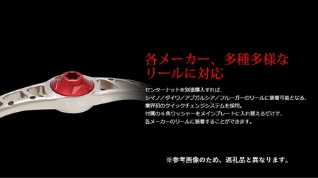 LIVRE リブレ CRANK 90（シマノ右タイプ）（チタン×レッド） F25N-020[AMBB188-3]