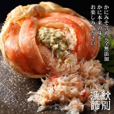 ふるさと納税 紋別市 プレミアムずわい甲羅盛り(特盛) 4個 【かにみそまで完全無添加】【化粧箱入り】|かに ずわいがに |  | 01