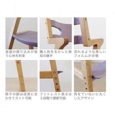 ふるさと納税 東川町 子どものための家具「rabi kids chair」(カラシ&ベルト無)【0006-001-01】 |  | 02