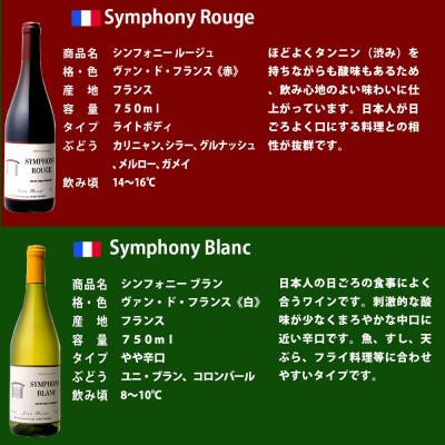 ふるさと納税 直方市 福智山ダム熟成赤白ワイン4本詰め合わせセット　FD321 |  | 01
