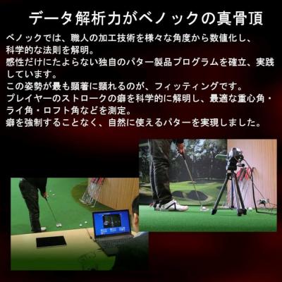 ふるさと納税 京都市 【ベノック】雷神パター【ゴルフ/パター】 |  | 02